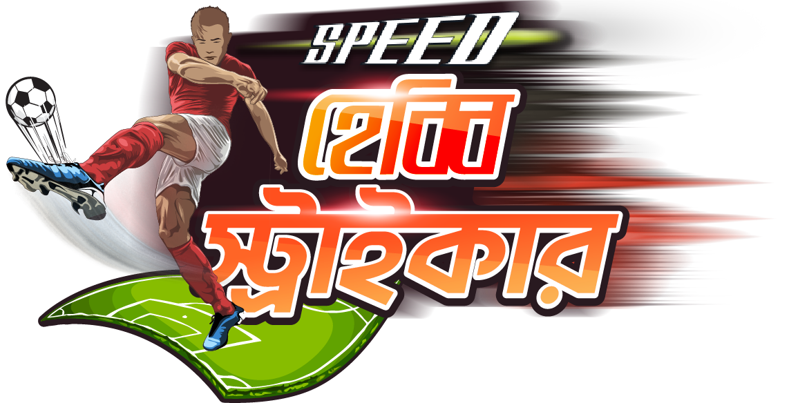 Speed Hebby Striker